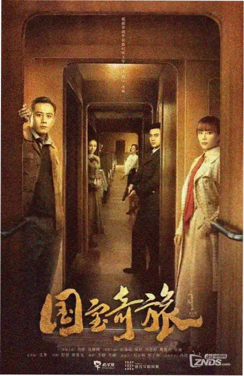 繁花 国产电影在线观看