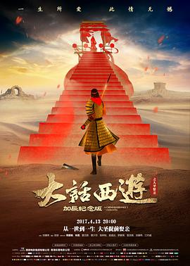 三体 国产剧集在线观看